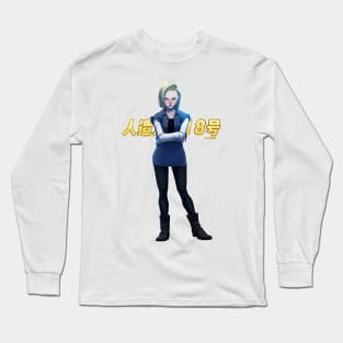 android 18 Long Sleeve T-Shirt